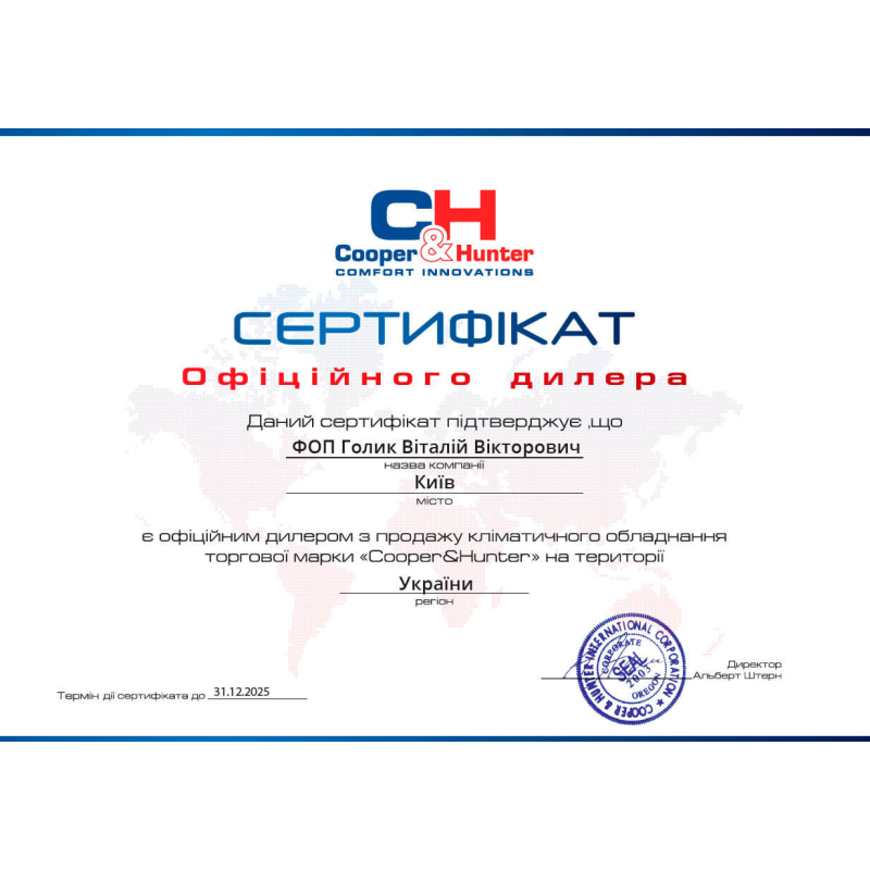 Кондиціонер Cooper&Hunter Universal CH-S09XZ3 (ON-OFF)