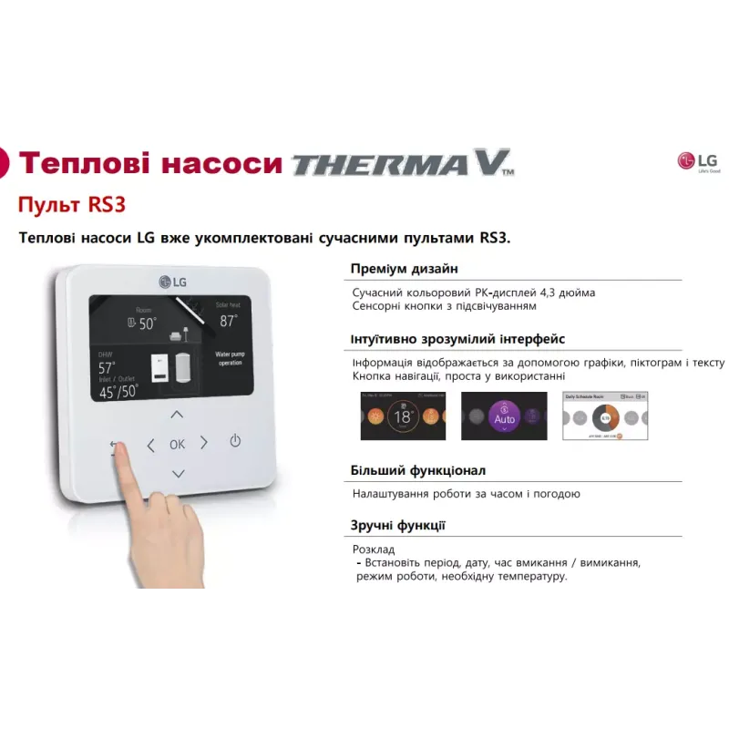 LG HU161MA.U33 + HN1616M.NK5